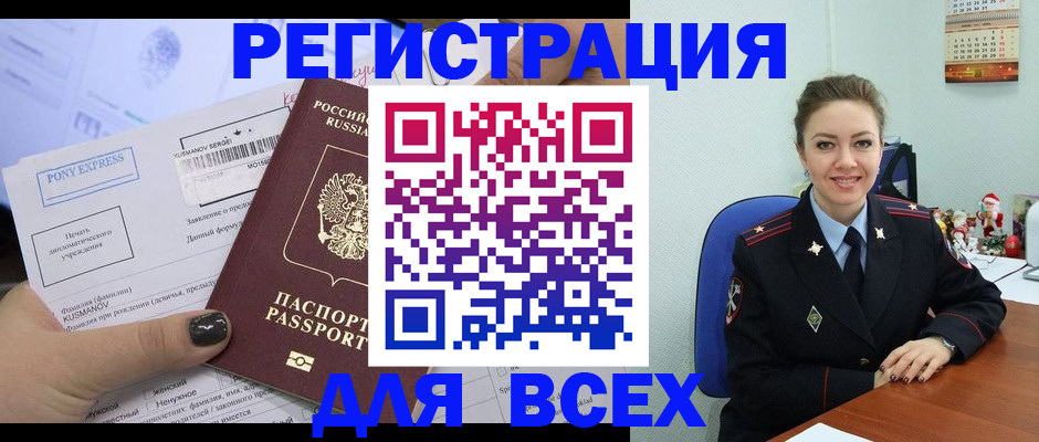 регистрация для дет. сада в Новосибирской области